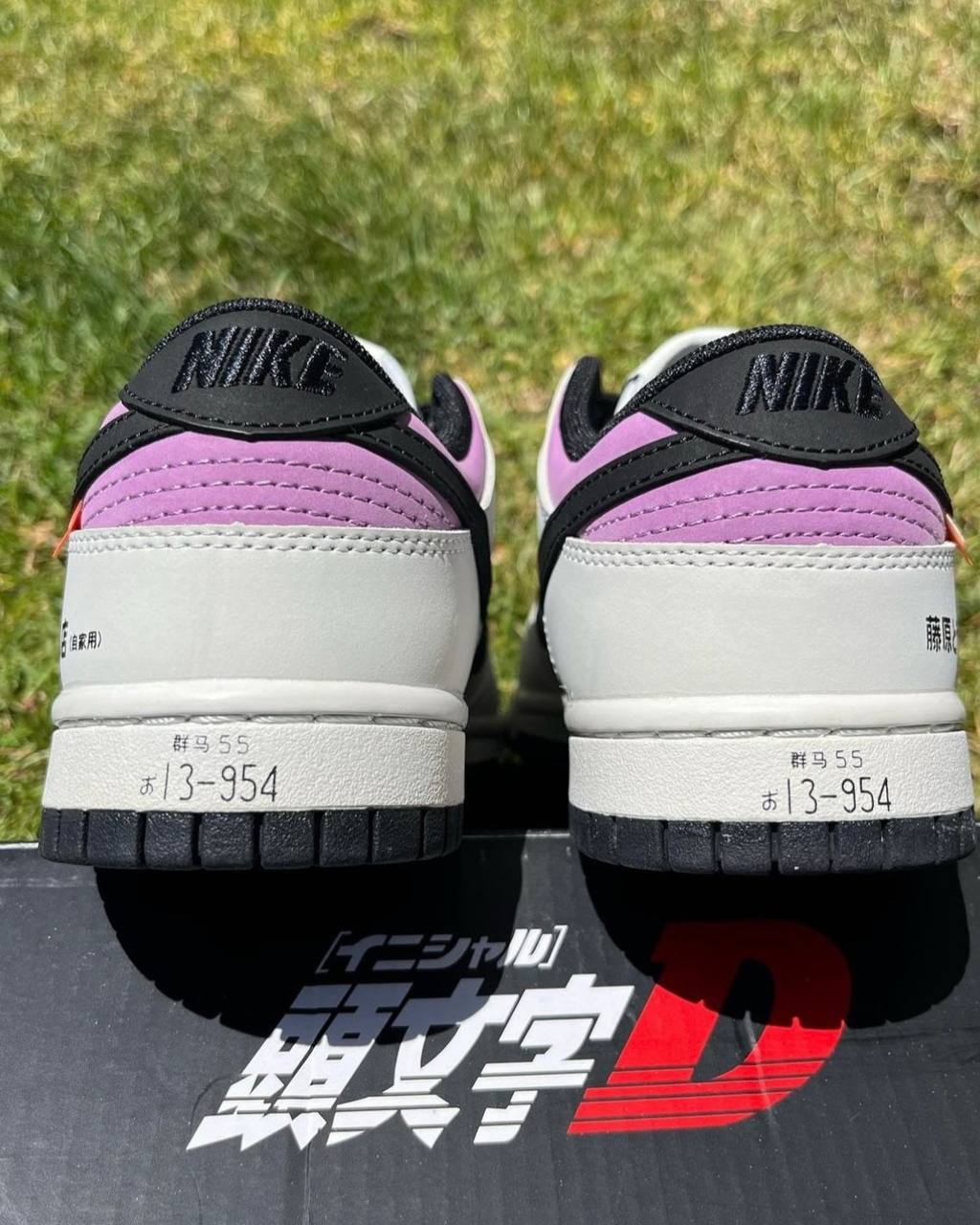 nike fujiwara 86 price